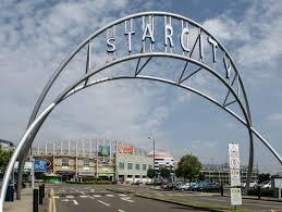 Star City kino og underholdningskompleks